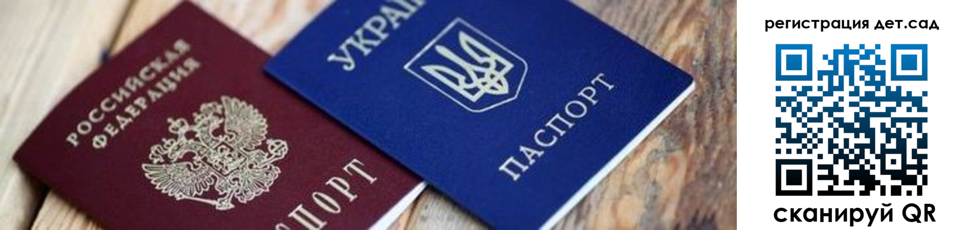 прописка от собственника в Читинской области